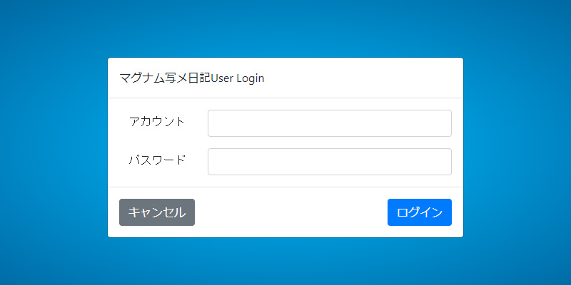 사진일기 로그인 화면