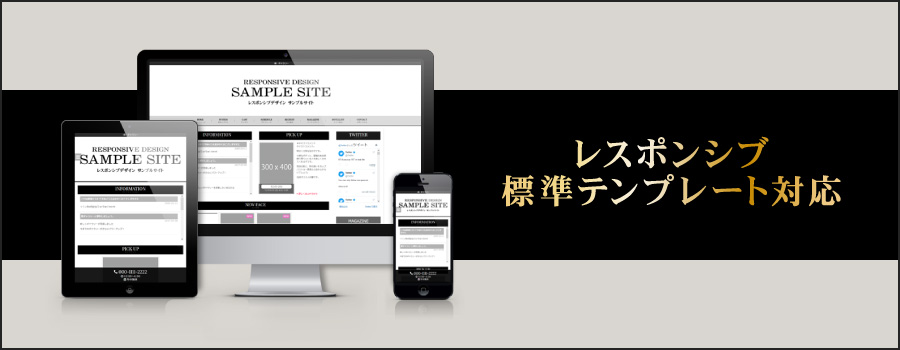 반응형 디자인 기본 지원