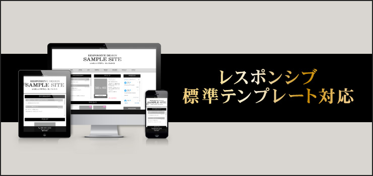 반응형 디자인 기본 지원